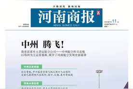 咱河南也有自己航空公司了图片