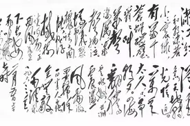 毛主席《满江红》图片