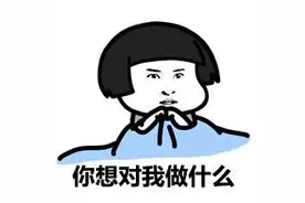 贵阳某五星级酒店惊现偷拍“探头”？凌晨5点她一个举动尴尬了……图片