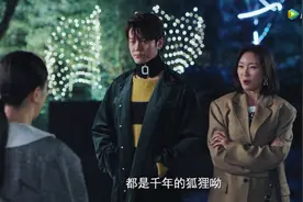《我喜欢你》路透照流出，细节暗示结局，表舅另有身份图片