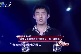 公公四年不让儿媳妇上桌吃饭，结果儿媳妇一出场直接把涂磊看懵了图片