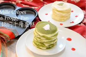 自从学会千层蛋糕这做法，我家连蛋糕都不买了，每次做家人都嫌少图片