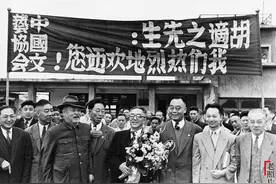 老照片：胡适从美国回到台湾图片