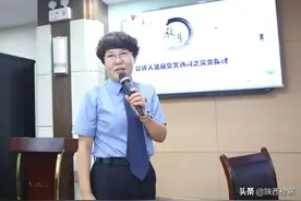 陕西省检察机关教育培训精品课程现场终评在国家检察官学院陕西分院举行图片