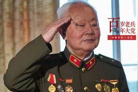 百岁老兵寄语百年大党丨阮武昌：流下汗水，留下脚印图片