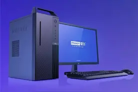 攀升推出高性能国产PC：搭载兆芯8核 KX-6000图片