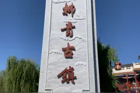 《行走大运河》第十一篇：杨柳青年画与天津小吃图片