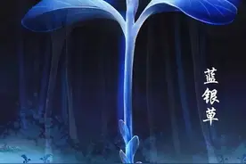 斗罗大陆：蓝银皇还是蓝银草，终究逃不了废武魂的命运图片