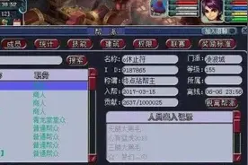 梦幻西游：梦幻未解之谜！跑商40多秒完成一票，至今无人超越！图片