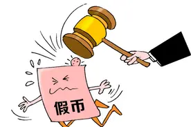 网上买到超低价绝版人民币 收藏者捡漏成功？图片