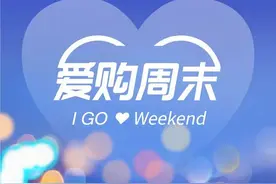 工行发消费券了！领取方法看这里@许昌图片