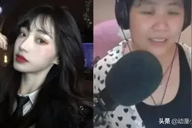 乔碧萝伪装成“虚拟主播”继续捞金，被网友扒出账号后，秒删视频图片