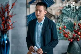 《最初的相遇，最后的别离》上演无间道，好人老冯的真相大揭露图片