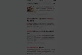 欧派家居全屋定制衣柜为何甲醛超标？图片