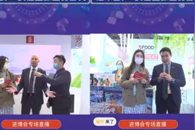 50万人在拼多多“云逛”进博会，带动“全球购”交易额暴涨180%图片