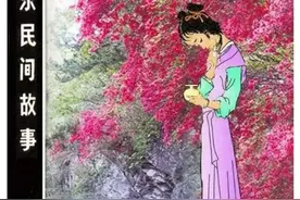 广东民间故事连环画《杜鹃姑娘》图片