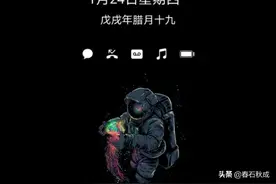 EMUI10.1熄屏多彩显示，个性时间品味！图片