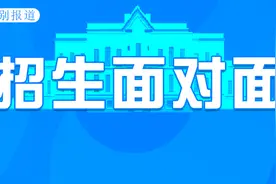 对话成都中医药大学附属医院针灸学校·四川省针灸学校图片