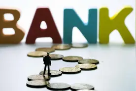 内蒙古金融人事大调整，蒙商银行、内蒙古银行等将迎5位新高管图片