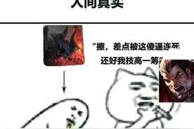 外圈刮内圈烫之上单日炎剑魔进阶套路图片