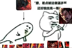 外圈刮内圈烫之上单日炎剑魔进阶套路图片