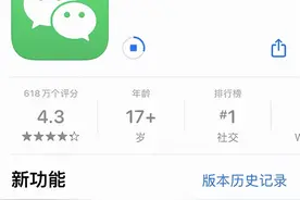 微信更新，4个重磅功能上线图片