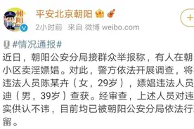 李某迪，你知道你惹到谁了吗图片