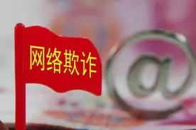 骗子套路老掉牙却总有人入坑，这条微信一一揭秘骗局图片