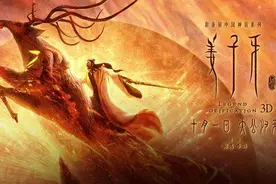 《姜子牙》上映！"神兽"四不像和九尾妖狐只是神话？观影前必看图片