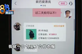 “洋码头”上买了六件韩版“斐乐”，假的？图片