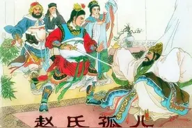 “赵氏孤儿”竟然是一场通奸丑闻引发的血案图片