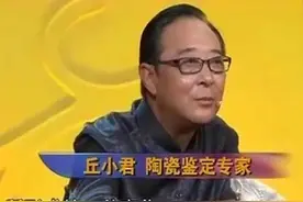 男子带祖传的帽子去鉴宝，专家用光一照称：敢问您爹贵姓？图片