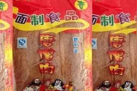5款你以为消失了的零食，其实超市里都有，却以为停产不卖了图片