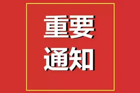 快看！南丰幼儿园保育教育费收费标准来了图片