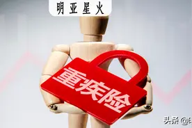 少儿重疾险哪家强？5款热销重疾产品测评图片