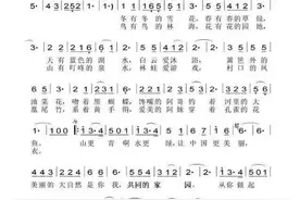 一睹为快！安徽版《让中国更美丽》音乐MV，你看过没？图片