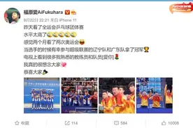 福原爱关注全运会乒乓球比赛 感叹：水平太高了图片