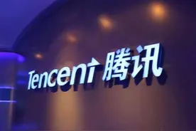 市值蒸发近万亿元，腾讯摊上“大麻烦”了？图片