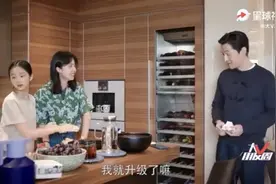 黄磊妻女与胡歌共拍视频，黄多多亲自下厨做饭，胡歌大赞很专业图片