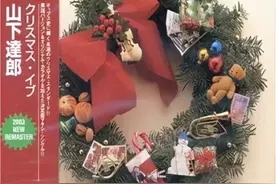 圣诞来袭！是时候放起那首红了30多年的名曲了图片