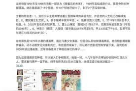 岛国动漫 我看见的未来图片