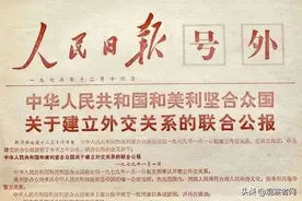 沈逸：“台独”醒醒，你没有“免死金牌”图片