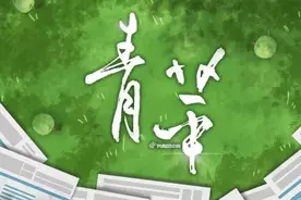 谁是妇女？图片