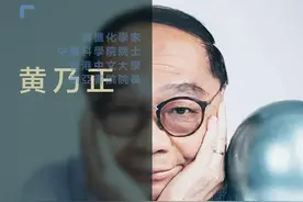 科学“怪”人黄乃正：解剖蟑螂不太刺激图片