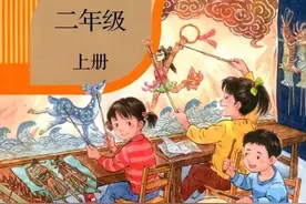 部编版二年级上册语文教学计划图片