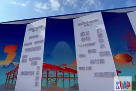 动静时评丨热词里的贵州，光彩照人图片