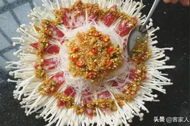 金针菇这样做真漂亮，汁鲜味美好吃又好看，待客做一盘，倍有面子图片