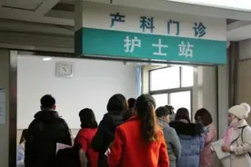 再现生娃难！“二胎大省”也抵不过压力，妈妈：养孩子太辛苦了图片