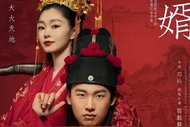 《赘婿》的历史原型到底是什么故事？图片