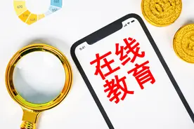 跟谁学、新东方等教育机构遭处罚 强监管时代下烧钱扩张将被终结？图片
